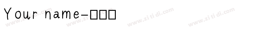 Your name字体转换